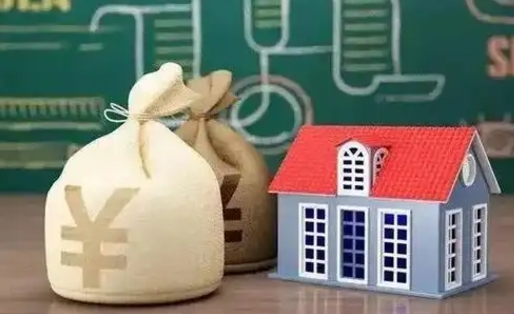 郓城离职后住房公积金多久可以取（离职后住房公积金多长时间能取出来）